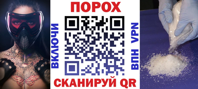Амфетамин Розовый  Меленки 