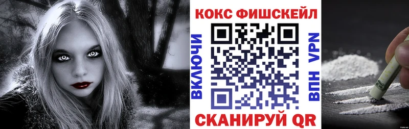 COCAIN 97%  сколько стоит  площадка формула  Меленки 