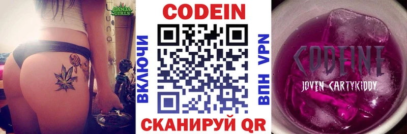 закладки  Меленки  блэк спрут маркетплейс  Кодеиновый сироп Lean напиток Lean (лин) 