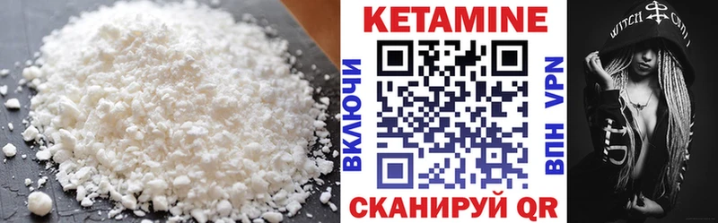 Кетамин VHQ  Меленки 