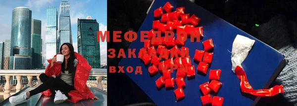 прущий лед Вяземский