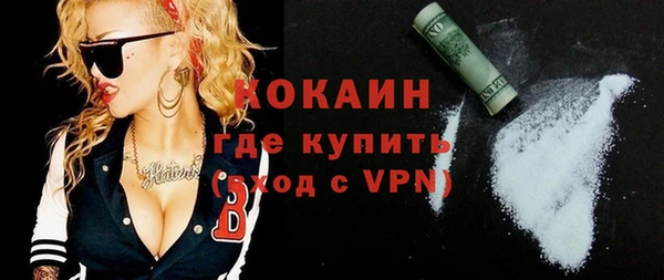 метамфетамин Вязники