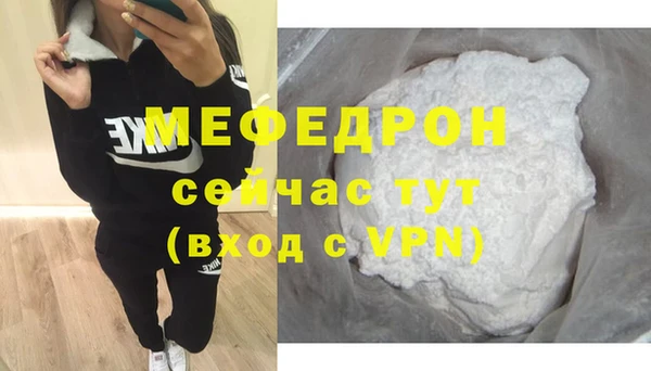 прущая мука Вязьма