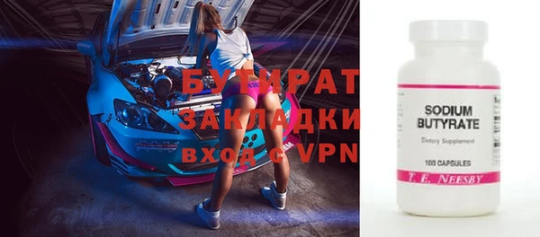 метамфетамин Вязники