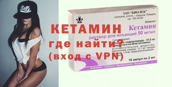 метамфетамин Вязники