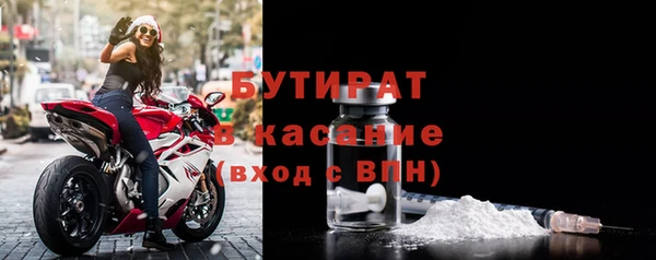 метамфетамин Вязники