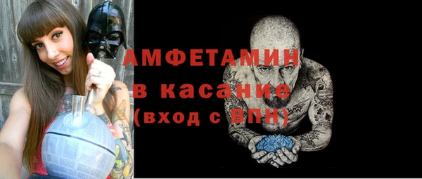 метамфетамин Вязники