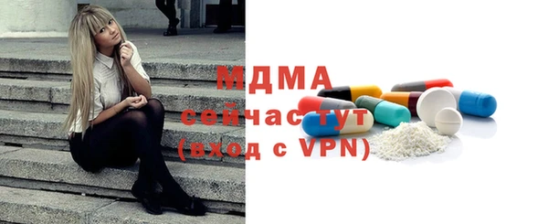 прущая мука Вязьма