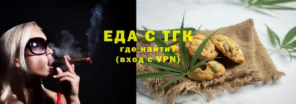 прущая мука Вязьма