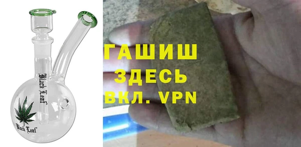 прущая мука Вязьма