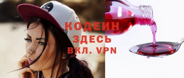 прущая мука Вязьма