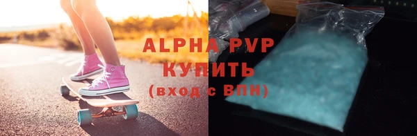 метамфетамин Вязники