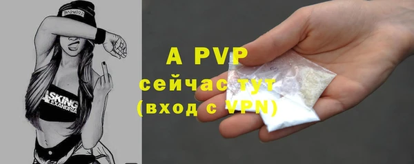 метамфетамин Вязники