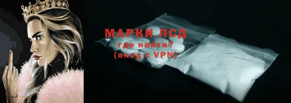 метамфетамин Вязники