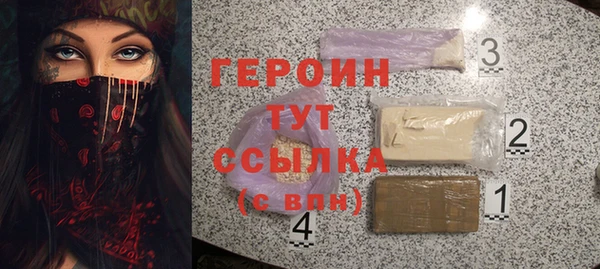 метамфетамин Вязники