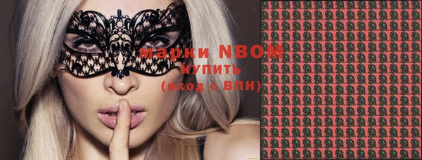 прущая мука Вязьма