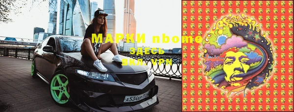 метамфетамин Вязники