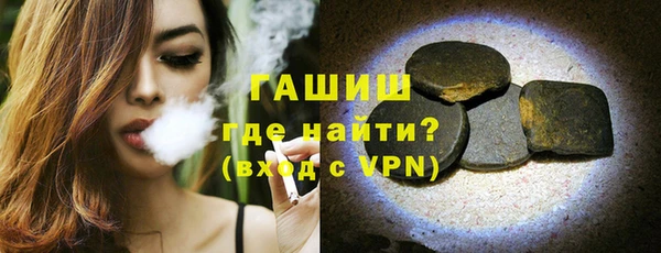 прущий лед Вяземский