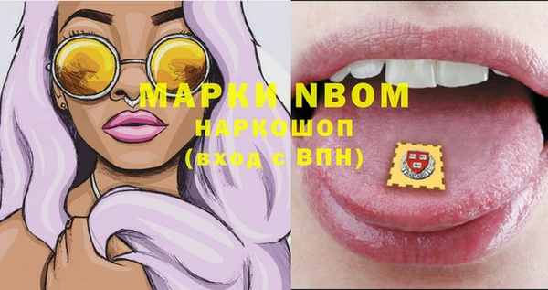 прущая мука Вязьма