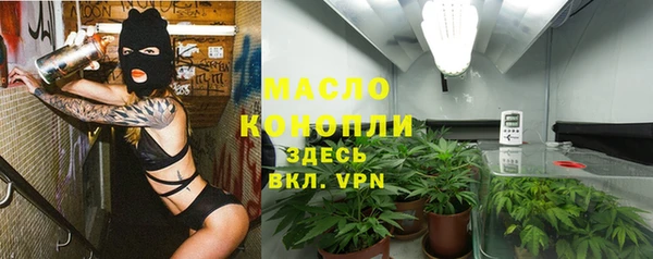 ешки Волоколамск