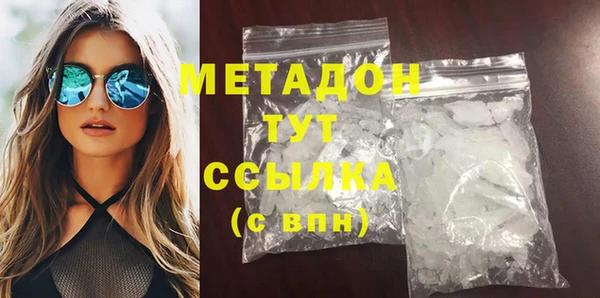 прущий лед Вяземский