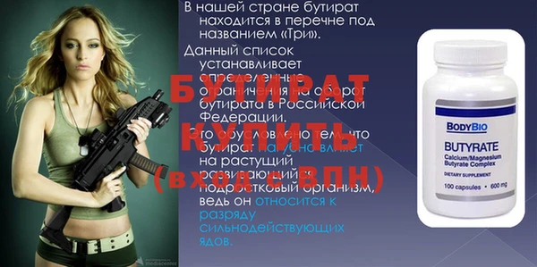 прущий лед Вяземский