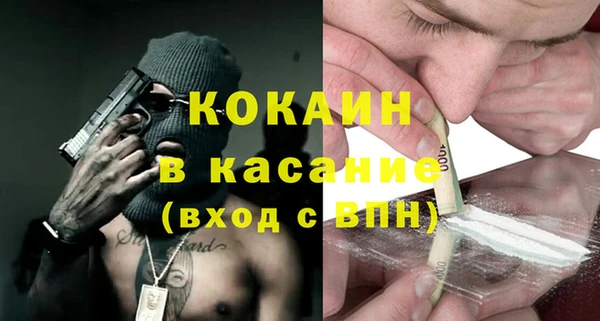 гашиш Лабытнанги