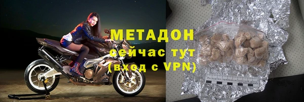 прущий лед Вяземский