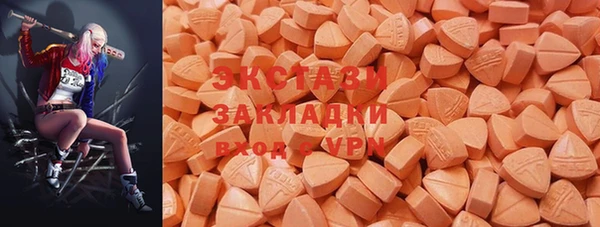 прущая мука Вязьма