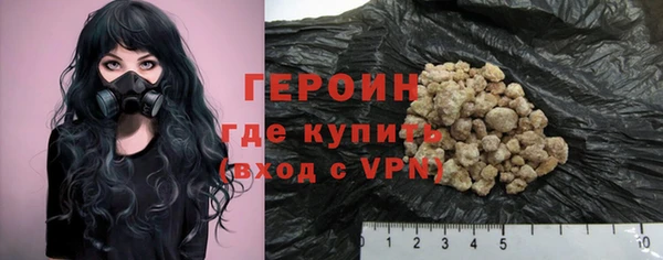 метамфетамин Вязники
