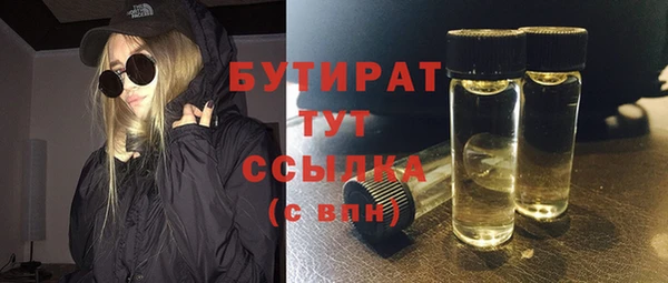 метамфетамин Вязники