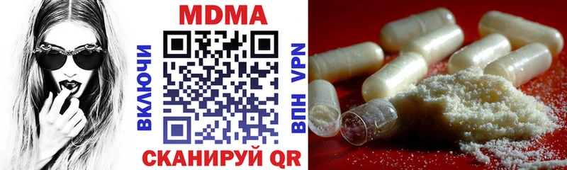 закладки  Меленки  MDMA молли 