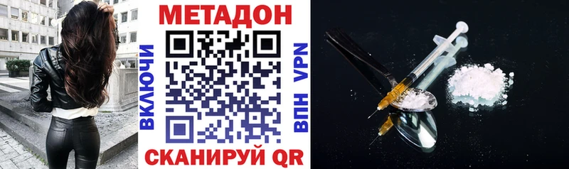 Метадон VHQ  Меленки 